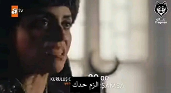 السلطانة الأم أسمهان تاريخياً السلطانة اسمهان أم السلطان علاء الدين السلجوقي والمؤسس عثمان بن ارطغرل