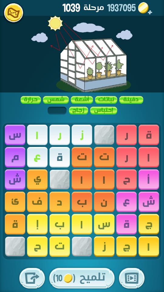 حل كلمات كراش مرحلة 1037    إجابة كراش مرحلة 1038    مرحله كراش رقم 1039   حل كلمات كراش 1040 1041 1042،