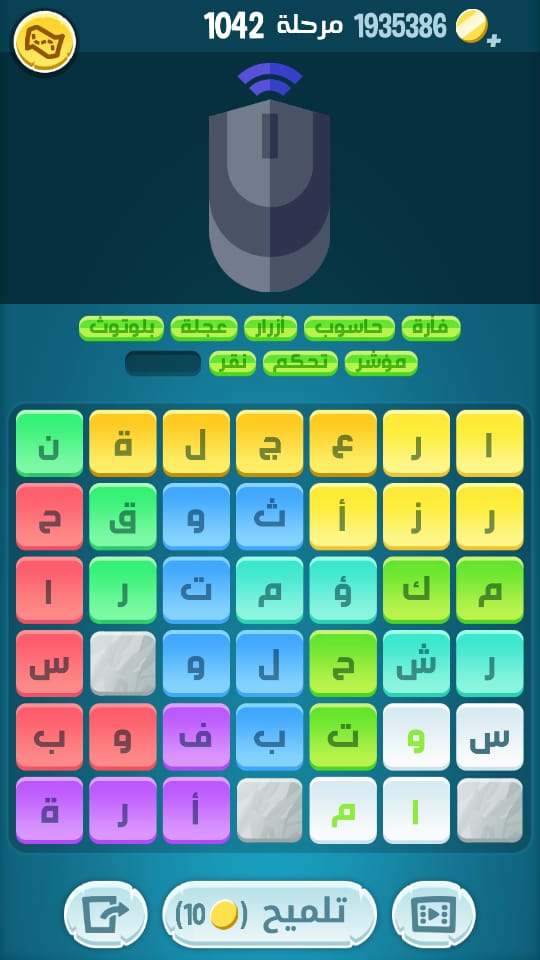 حل كلمات كراش مرحلة 1037    إجابة كراش مرحلة 1038    مرحله كراش رقم 1039   حل كلمات كراش 1040 1041 1042،
