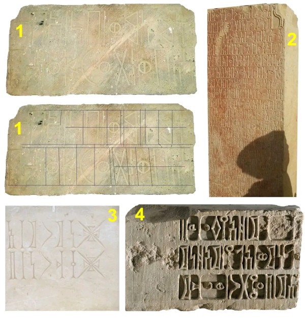 كيف يتم الكتابة والنقوش على الصخور ما هي طريقة كتابة النقوش على الصخور